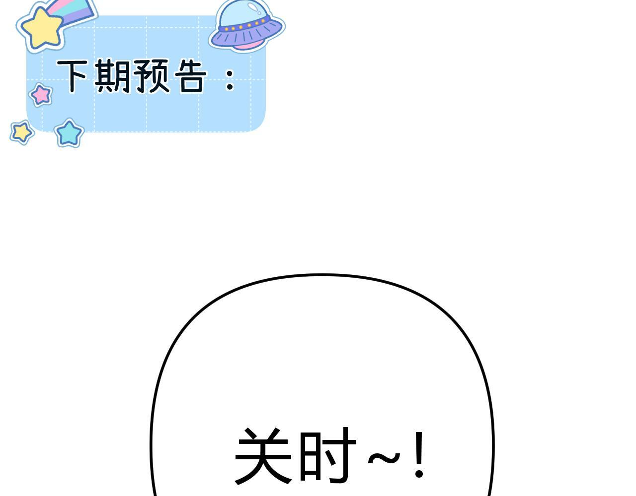 034 矛盾 第157页