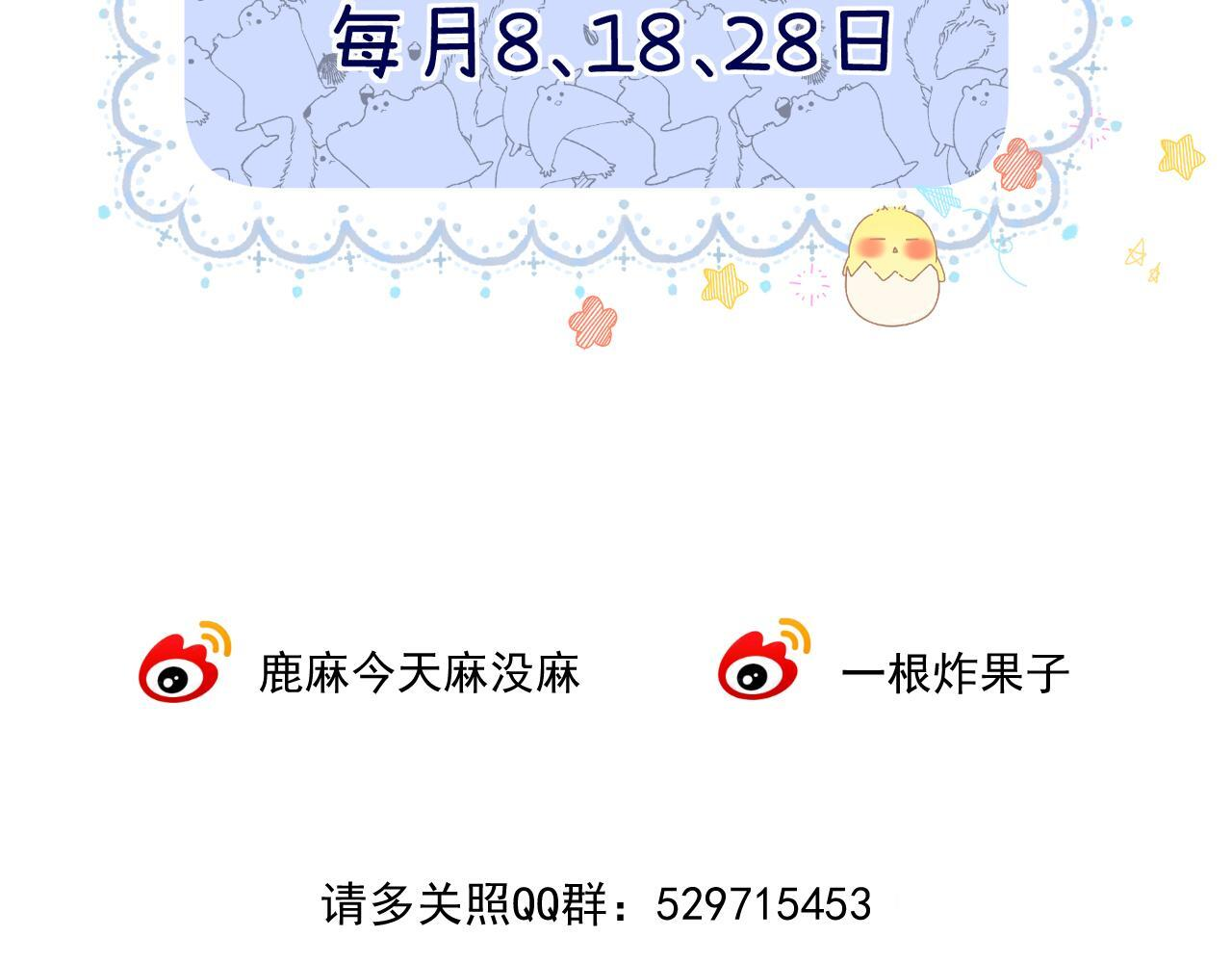 034 矛盾 第163页
