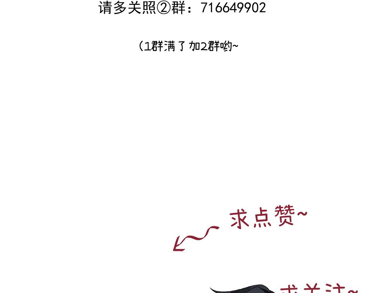 034 矛盾 第164页