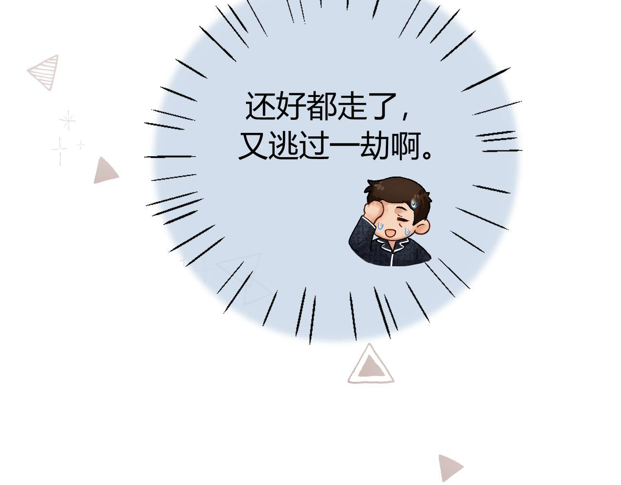 035 嗯？我在 第3页