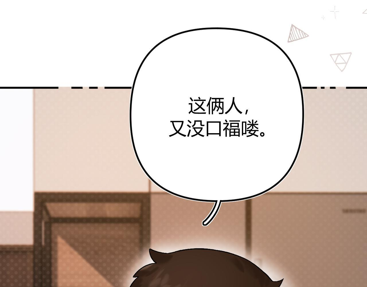 035 嗯？我在 第4页