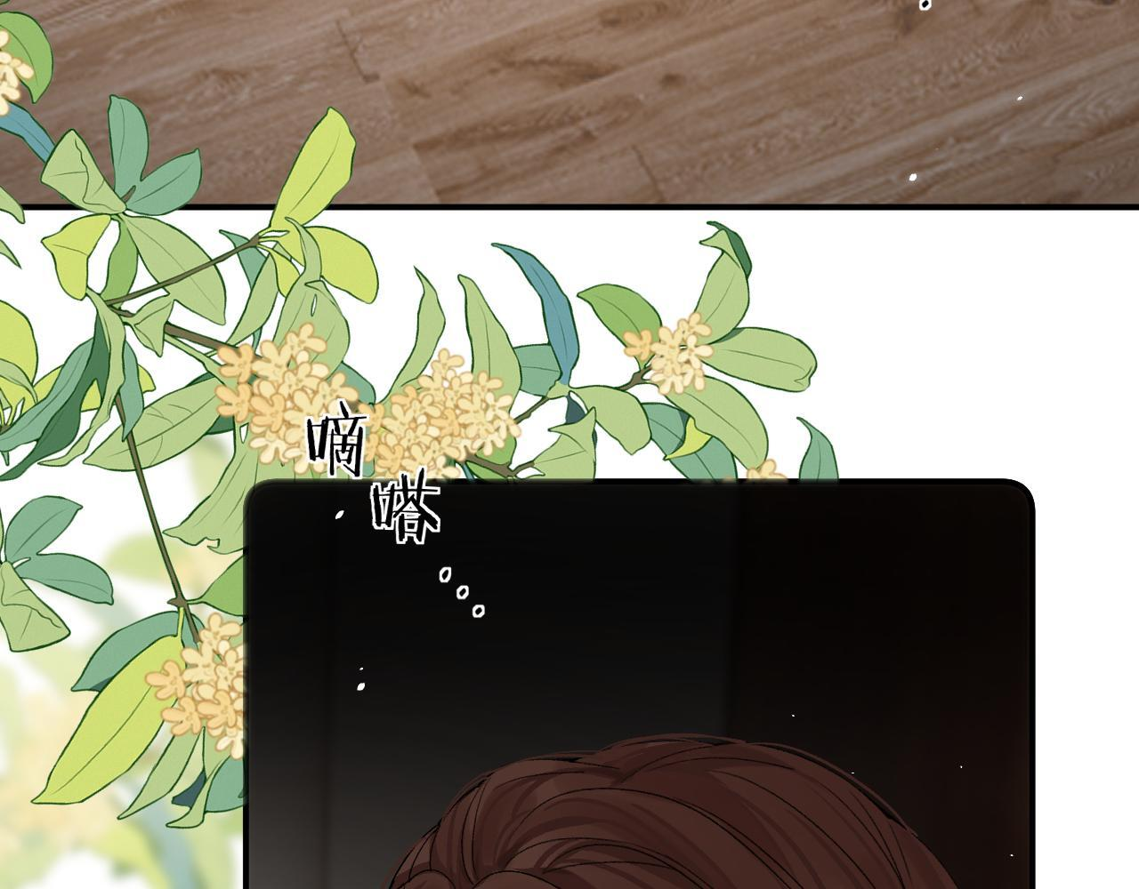 035 嗯？我在 第16页