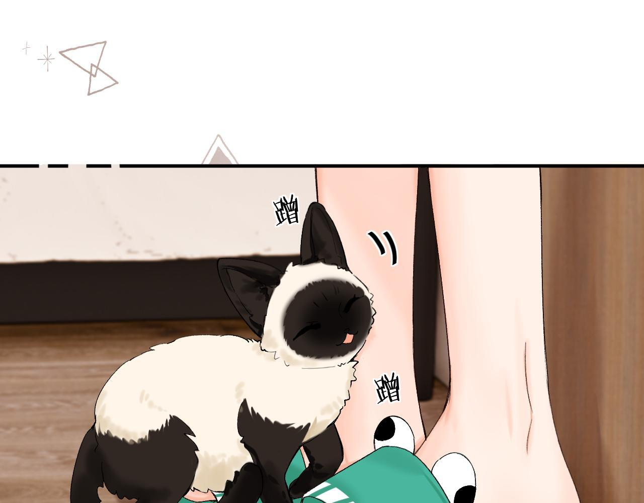 035 嗯？我在 第20页
