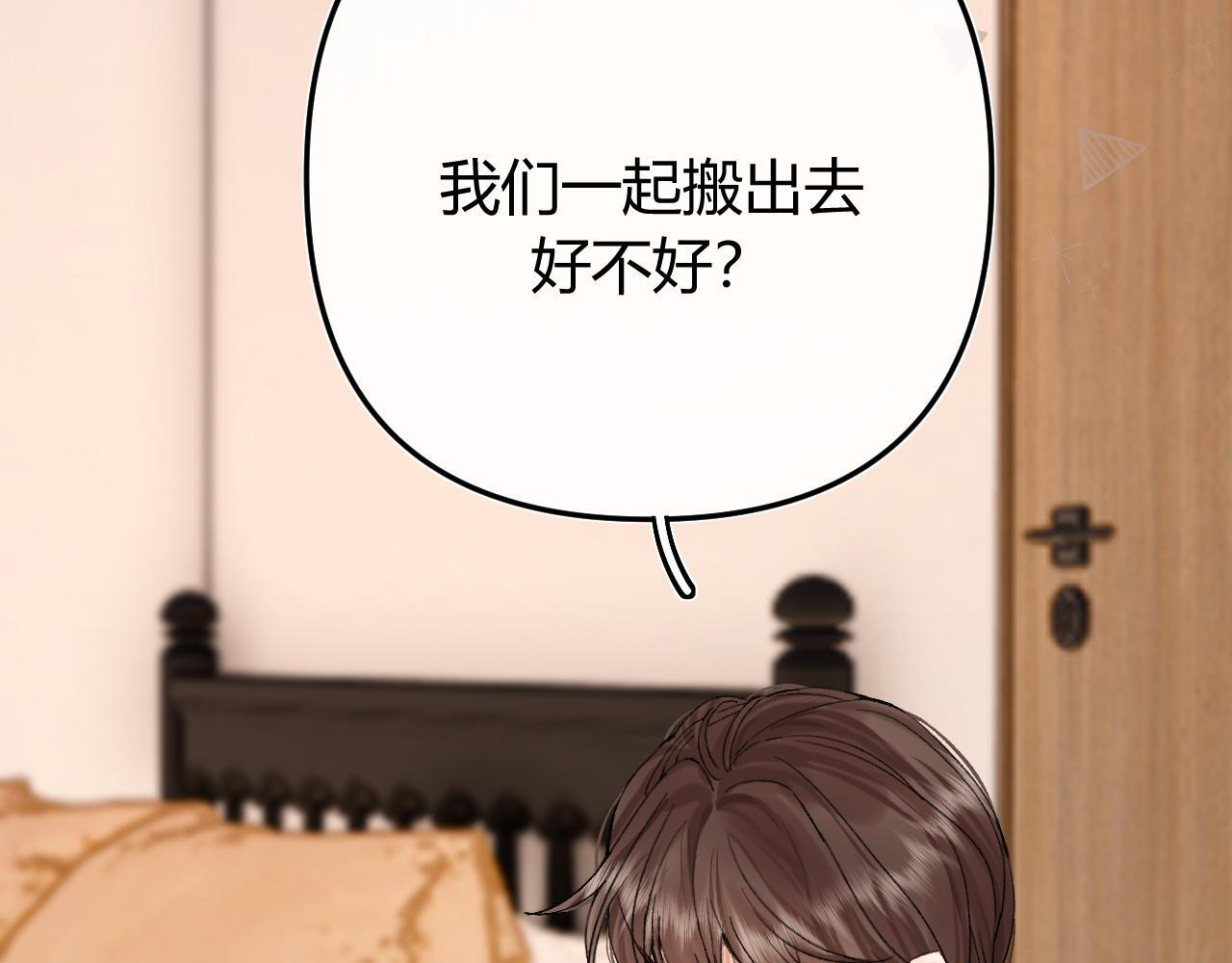 035 嗯？我在 第23页