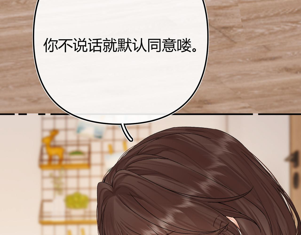 035 嗯？我在 第26页