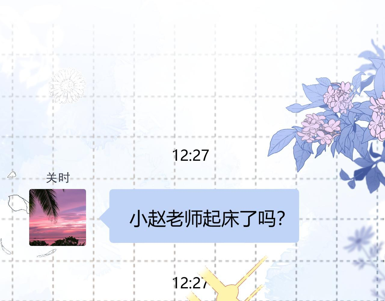 035 嗯？我在 第34页