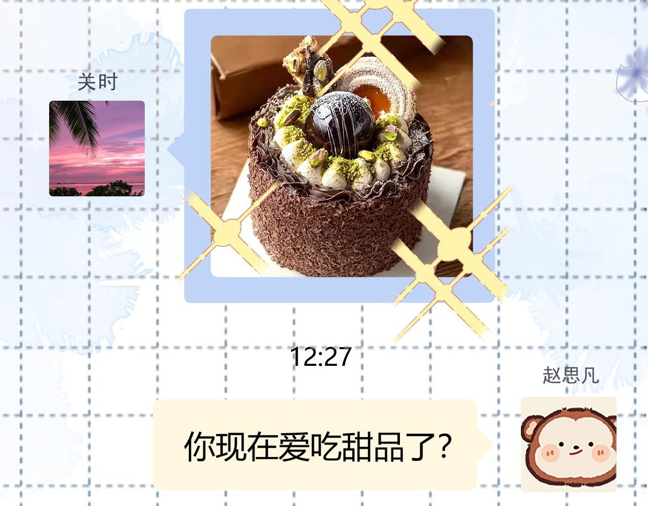 035 嗯？我在 第35页