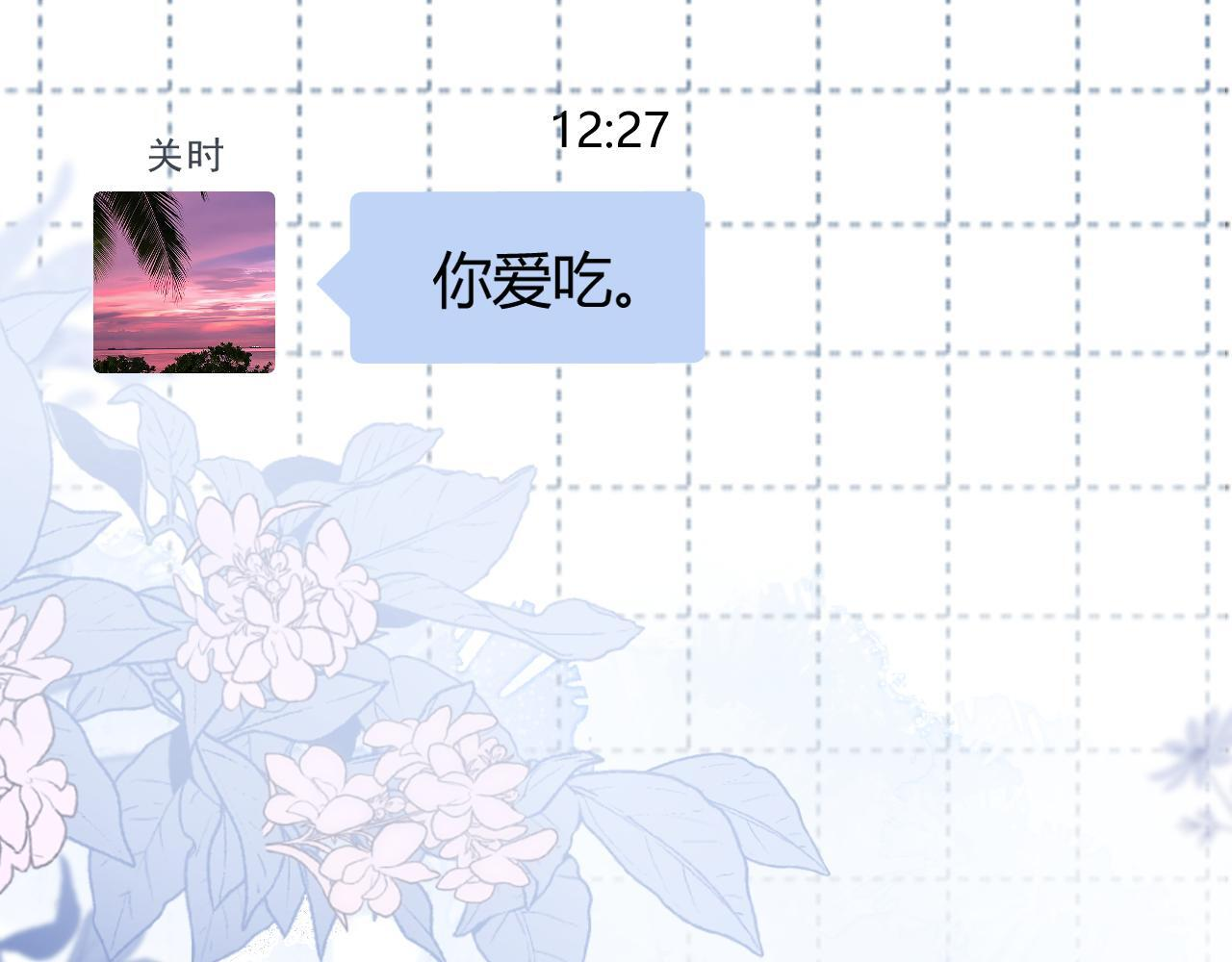 035 嗯？我在 第36页