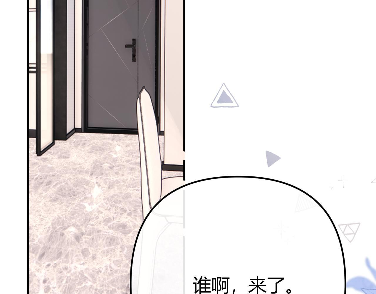 035 嗯？我在 第38页