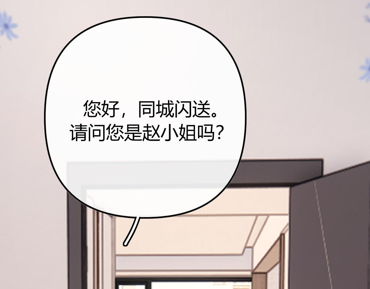 035 嗯？我在 第40页