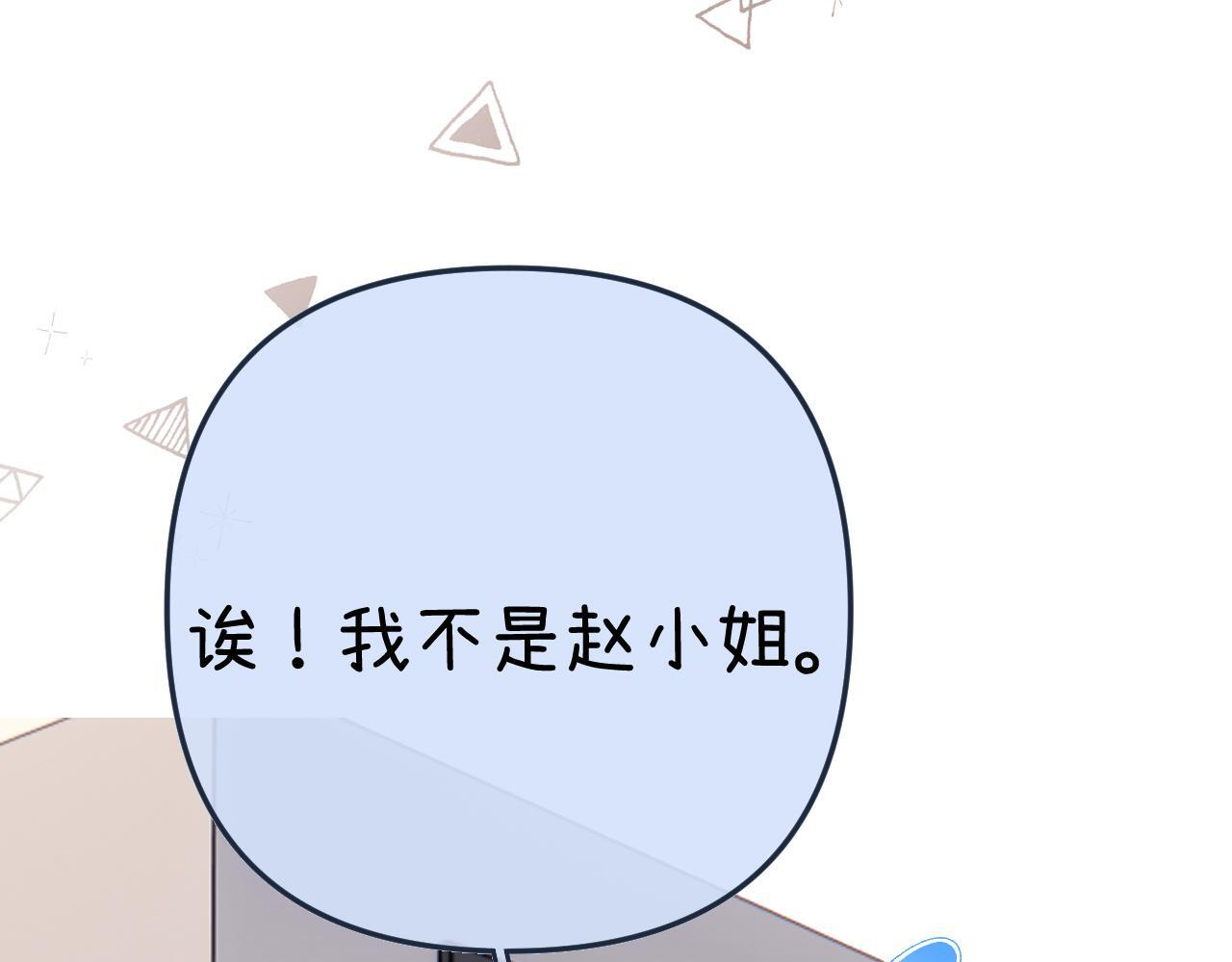 035 嗯？我在 第47页