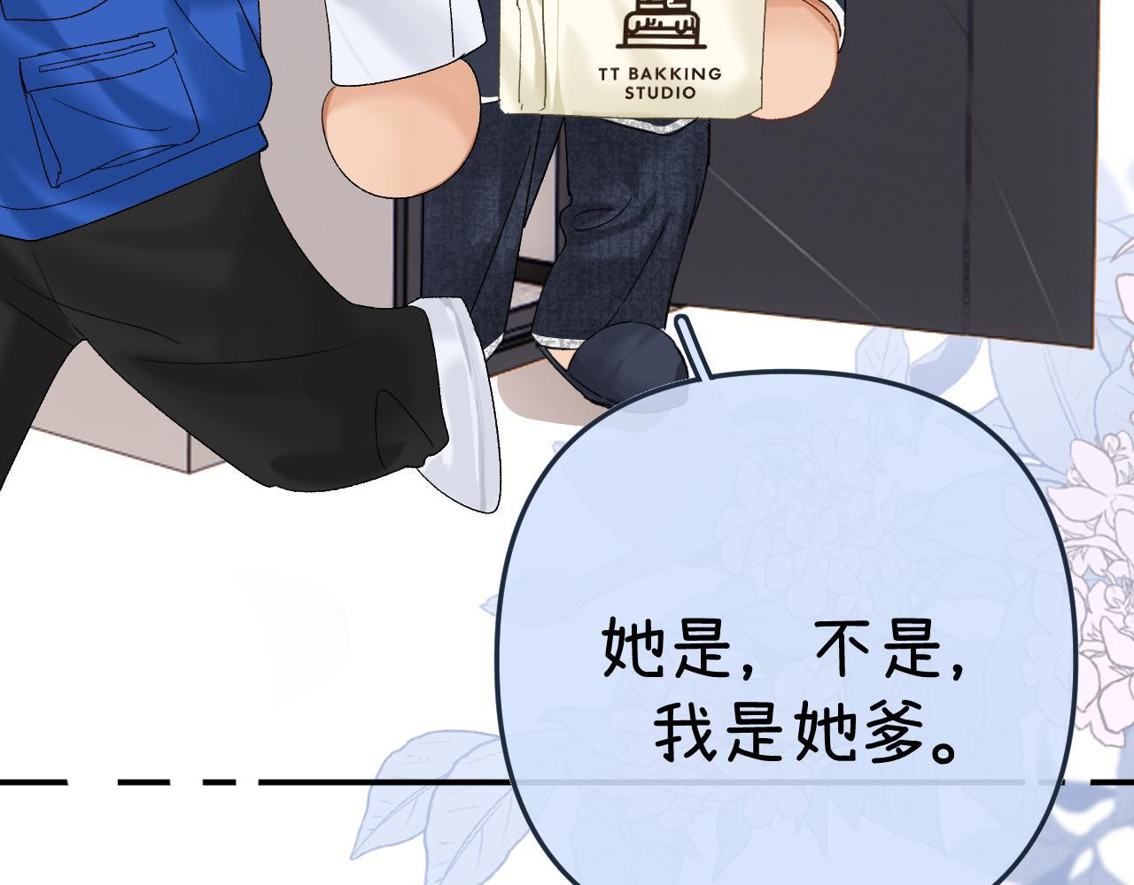 035 嗯？我在 第49页