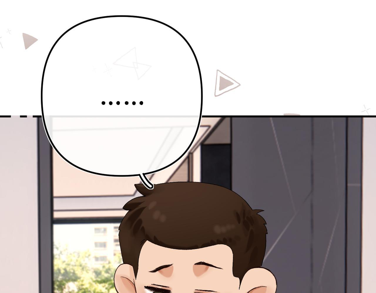 035 嗯？我在 第51页