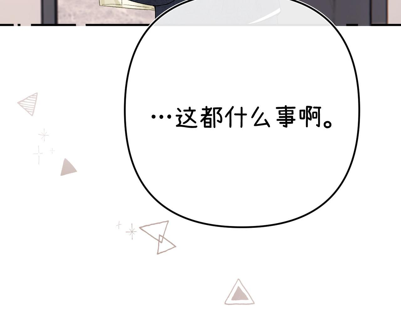 035 嗯？我在 第54页