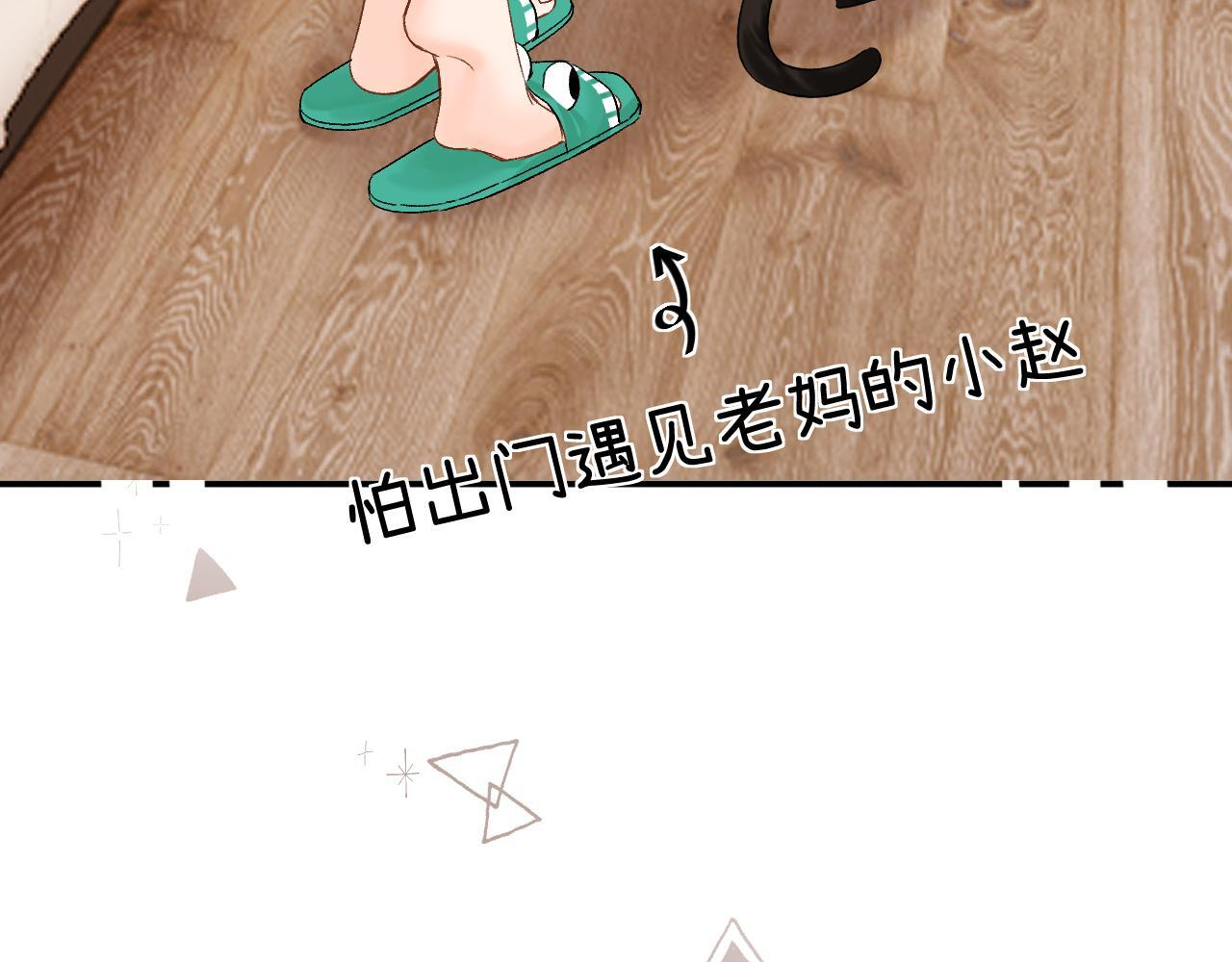 035 嗯？我在 第59页