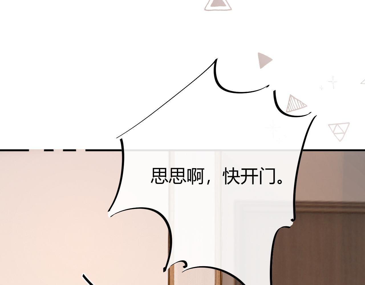 035 嗯？我在 第60页