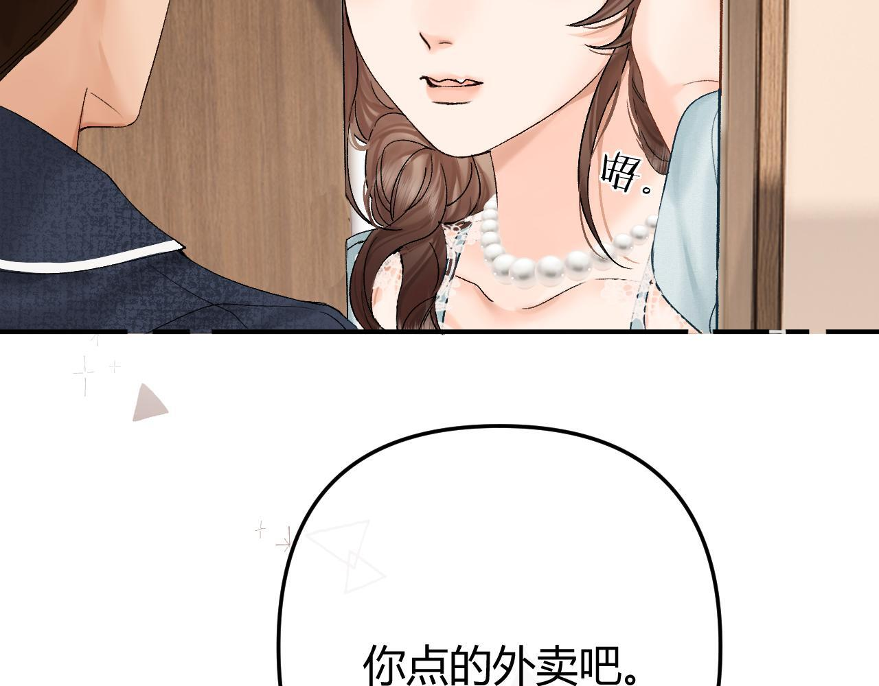 035 嗯？我在 第64页