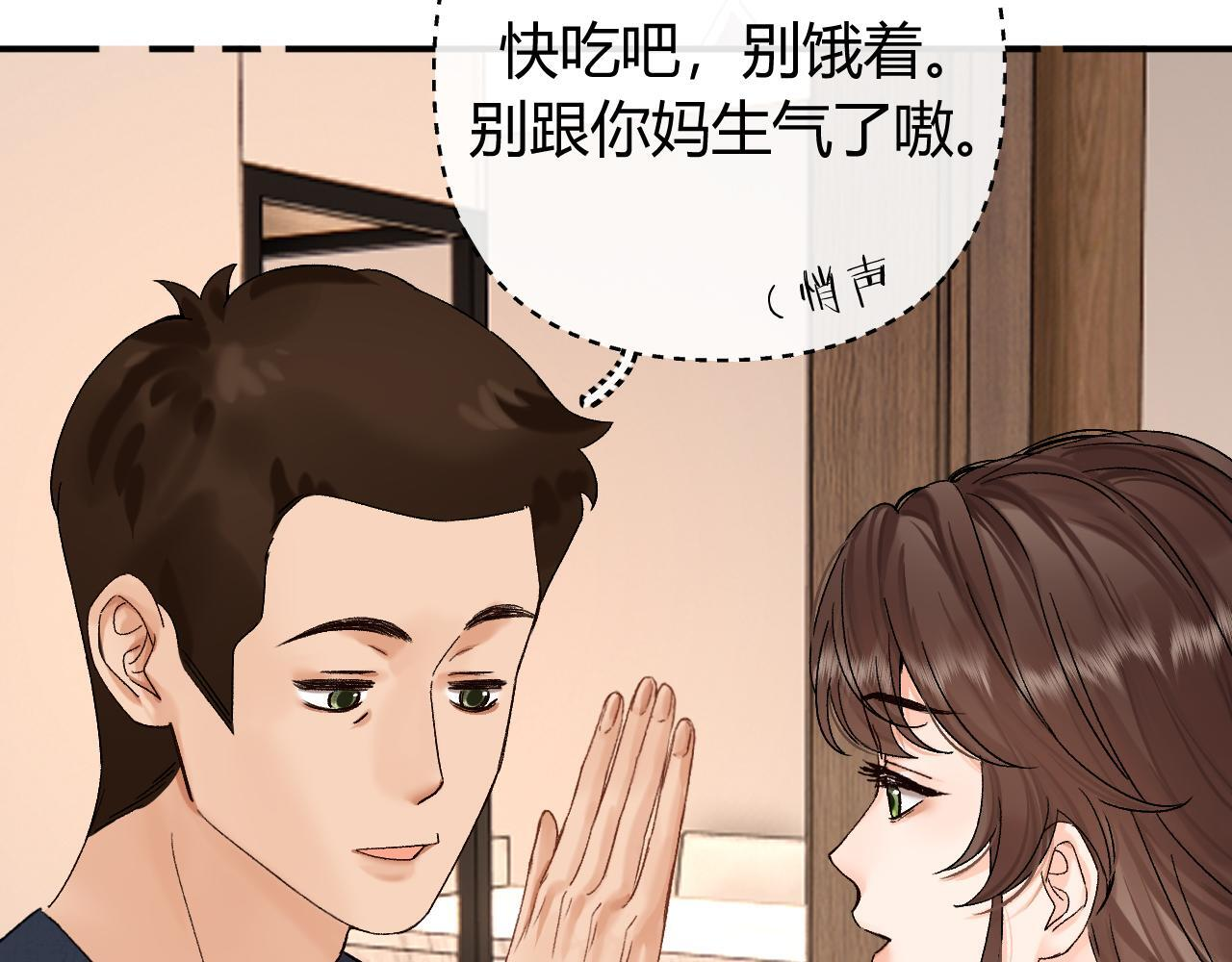 035 嗯？我在 第67页