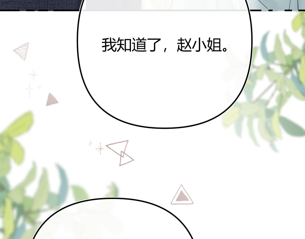 035 嗯？我在 第69页