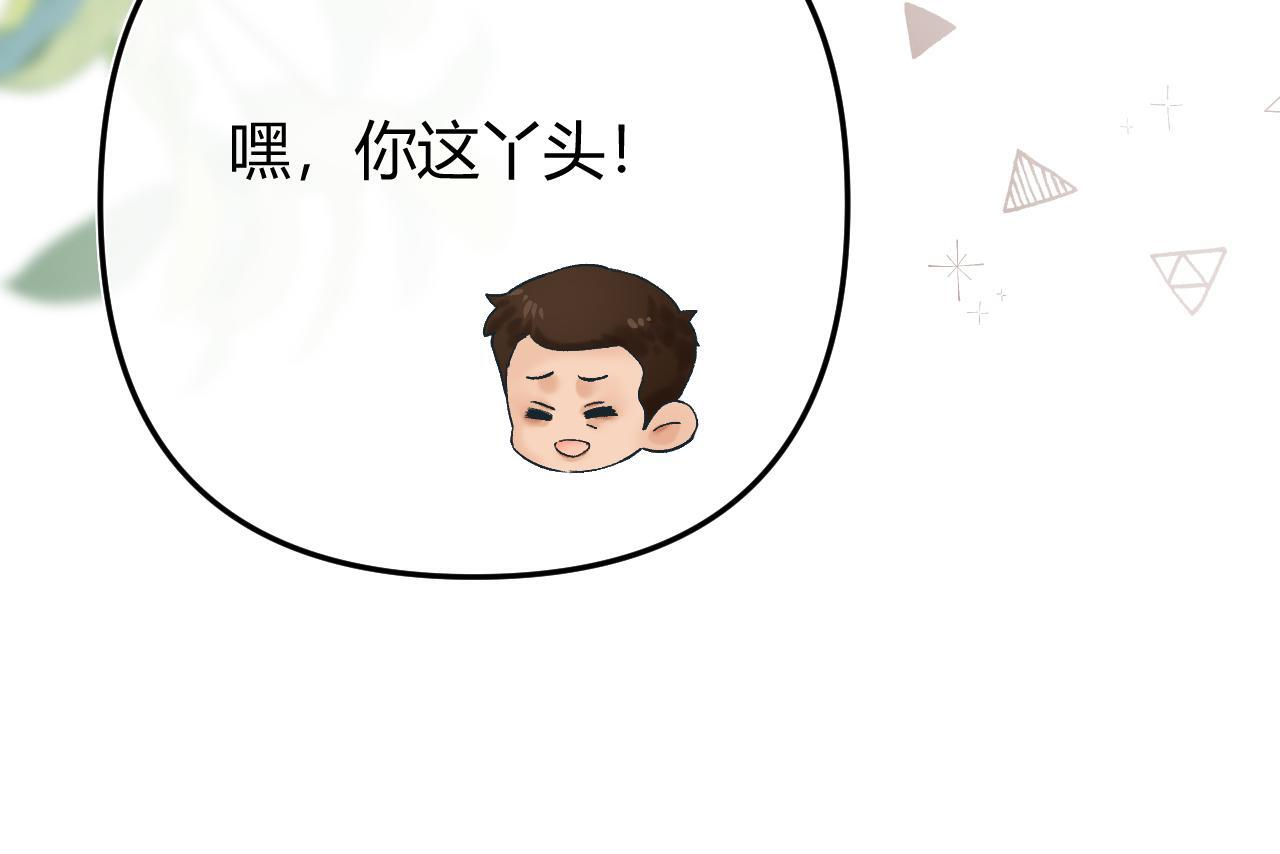 035 嗯？我在 第70页