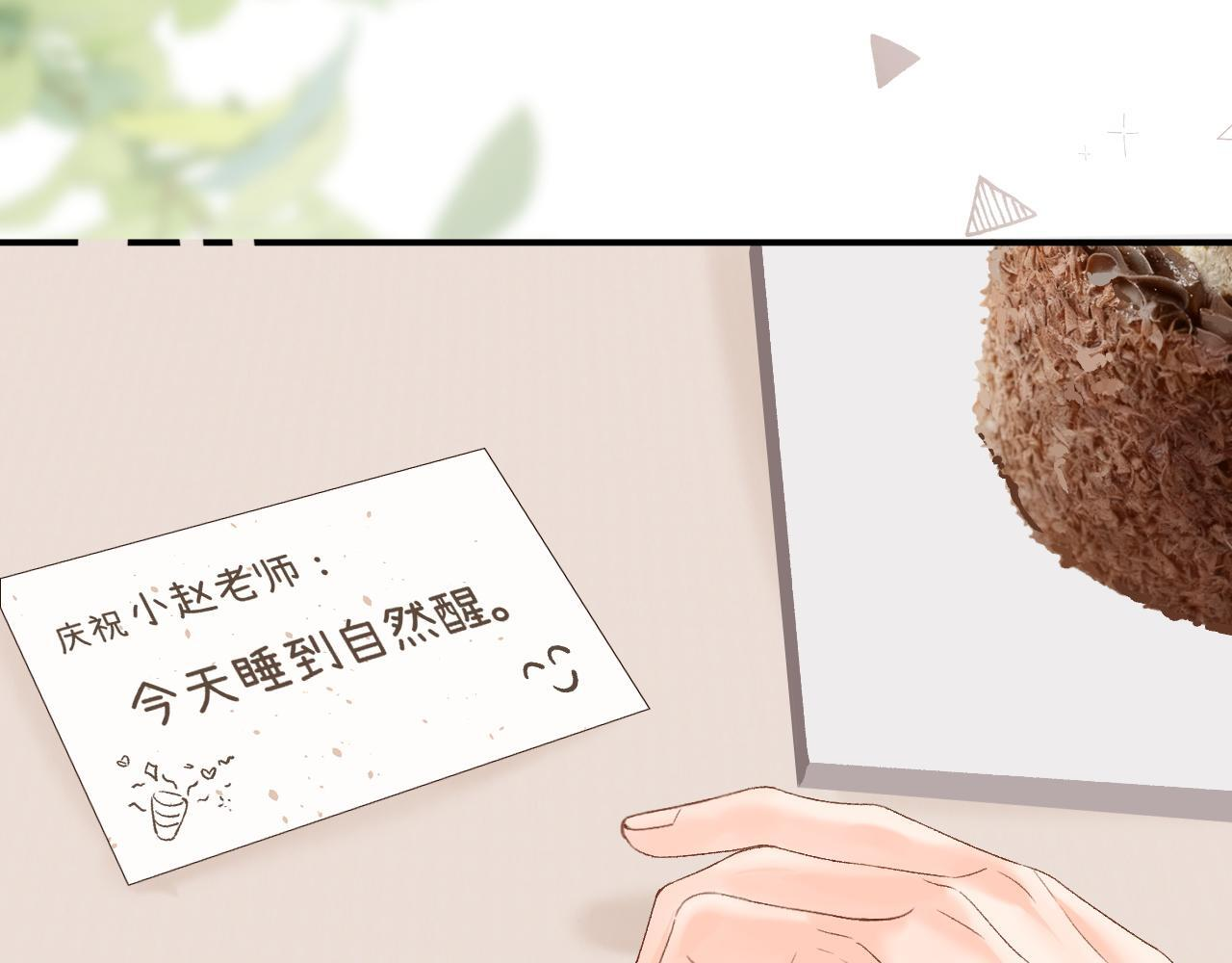035 嗯？我在 第80页