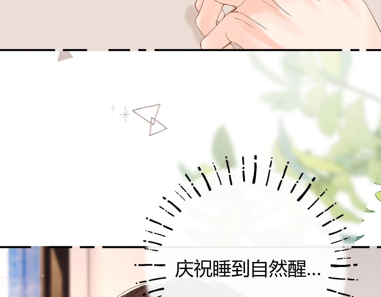 035 嗯？我在 第81页