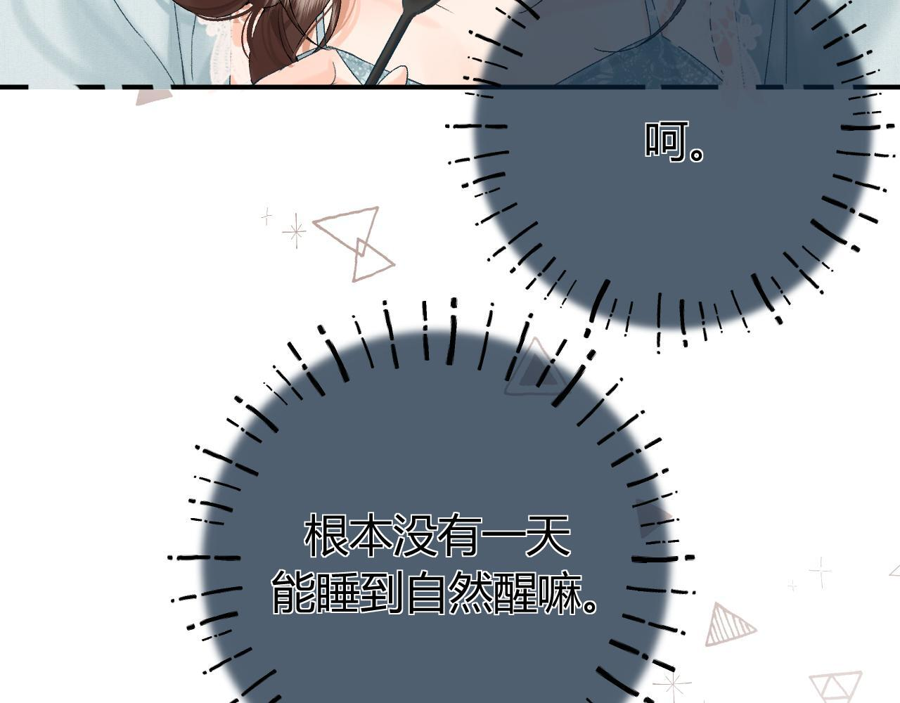 035 嗯？我在 第84页