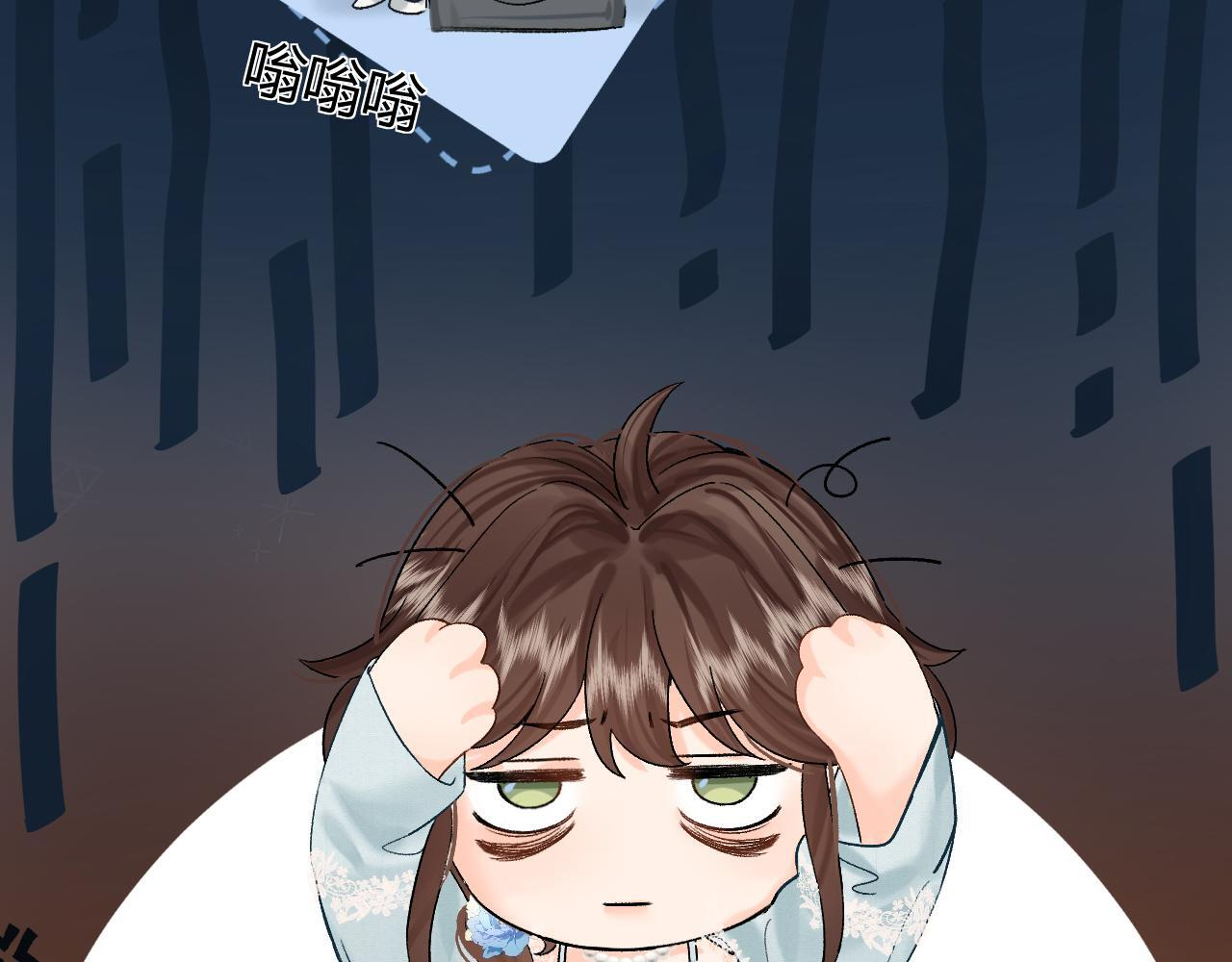 035 嗯？我在 第92页