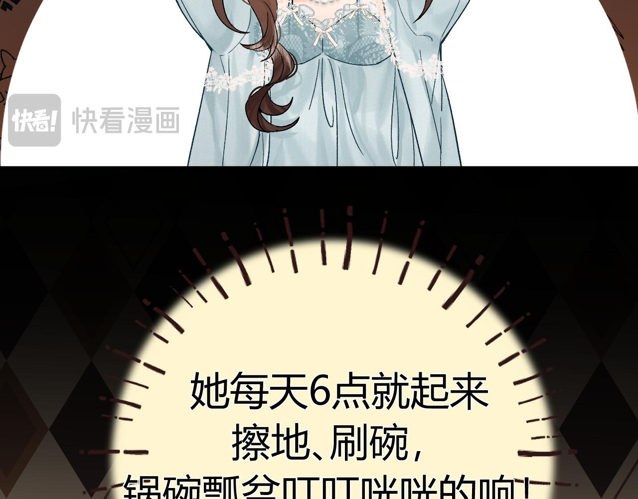 035 嗯？我在 第93页