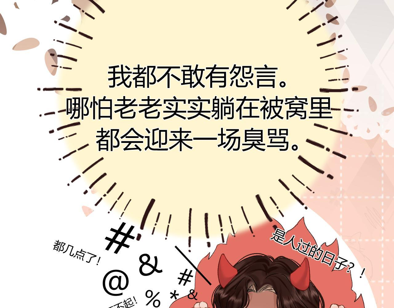 035 嗯？我在 第96页