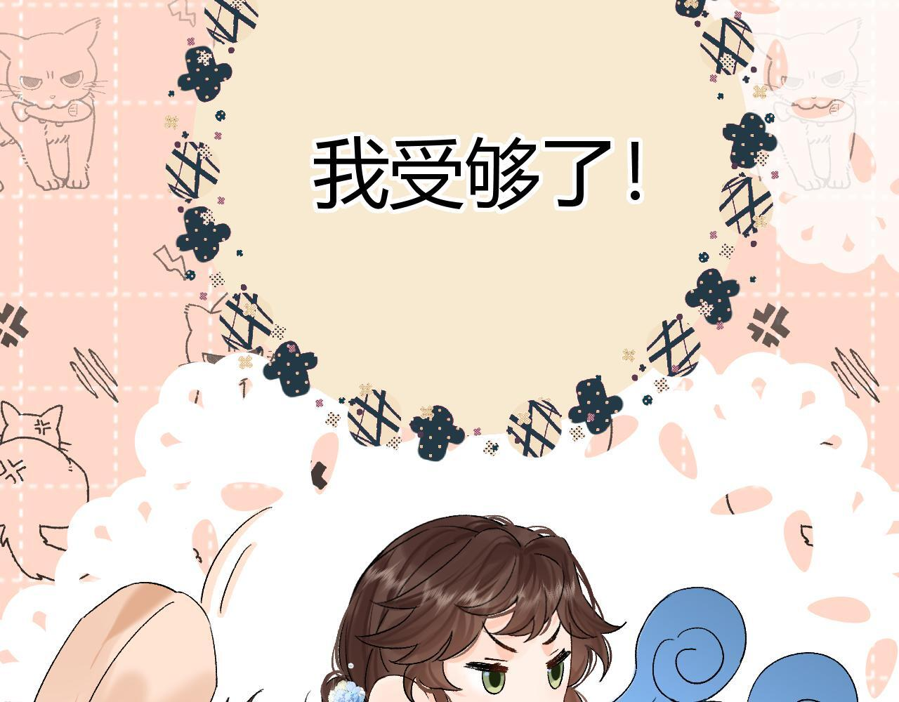 035 嗯？我在 第98页