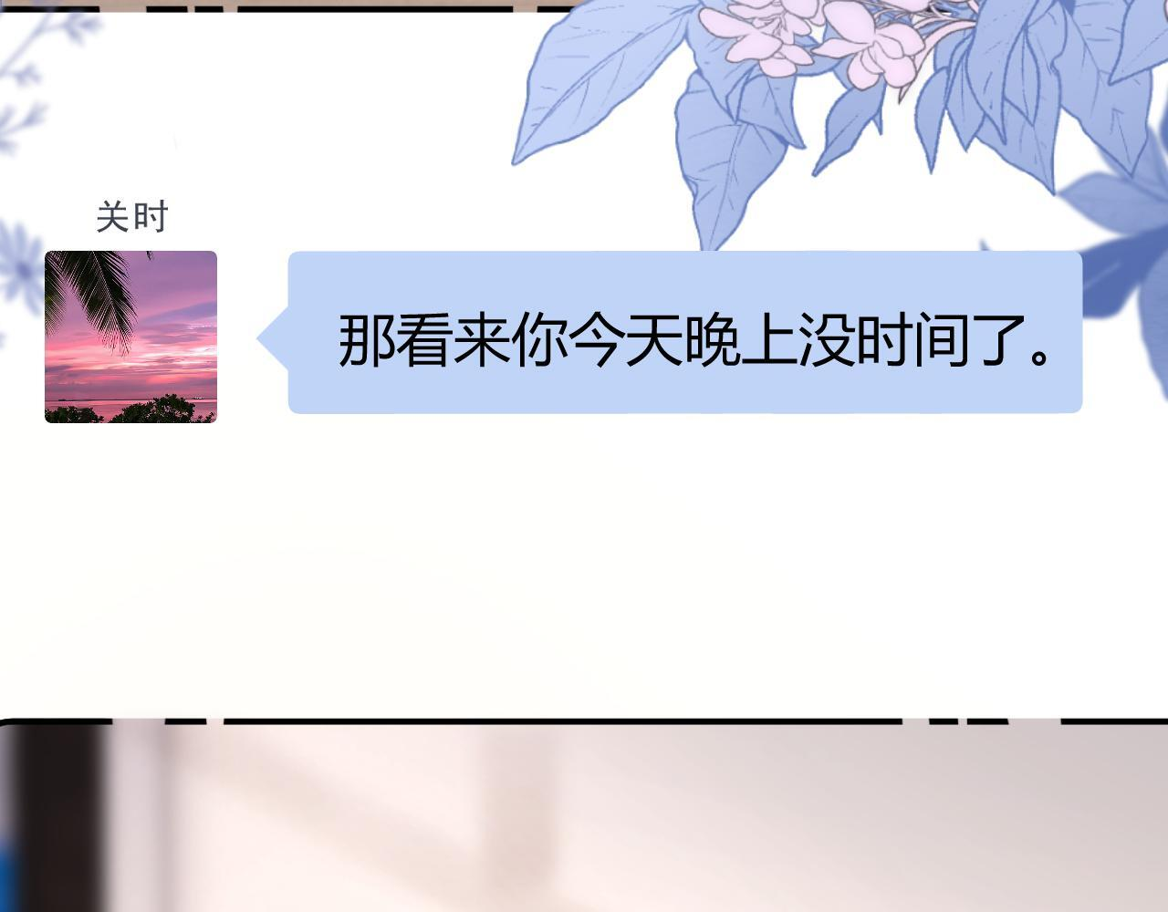 035 嗯？我在 第106页