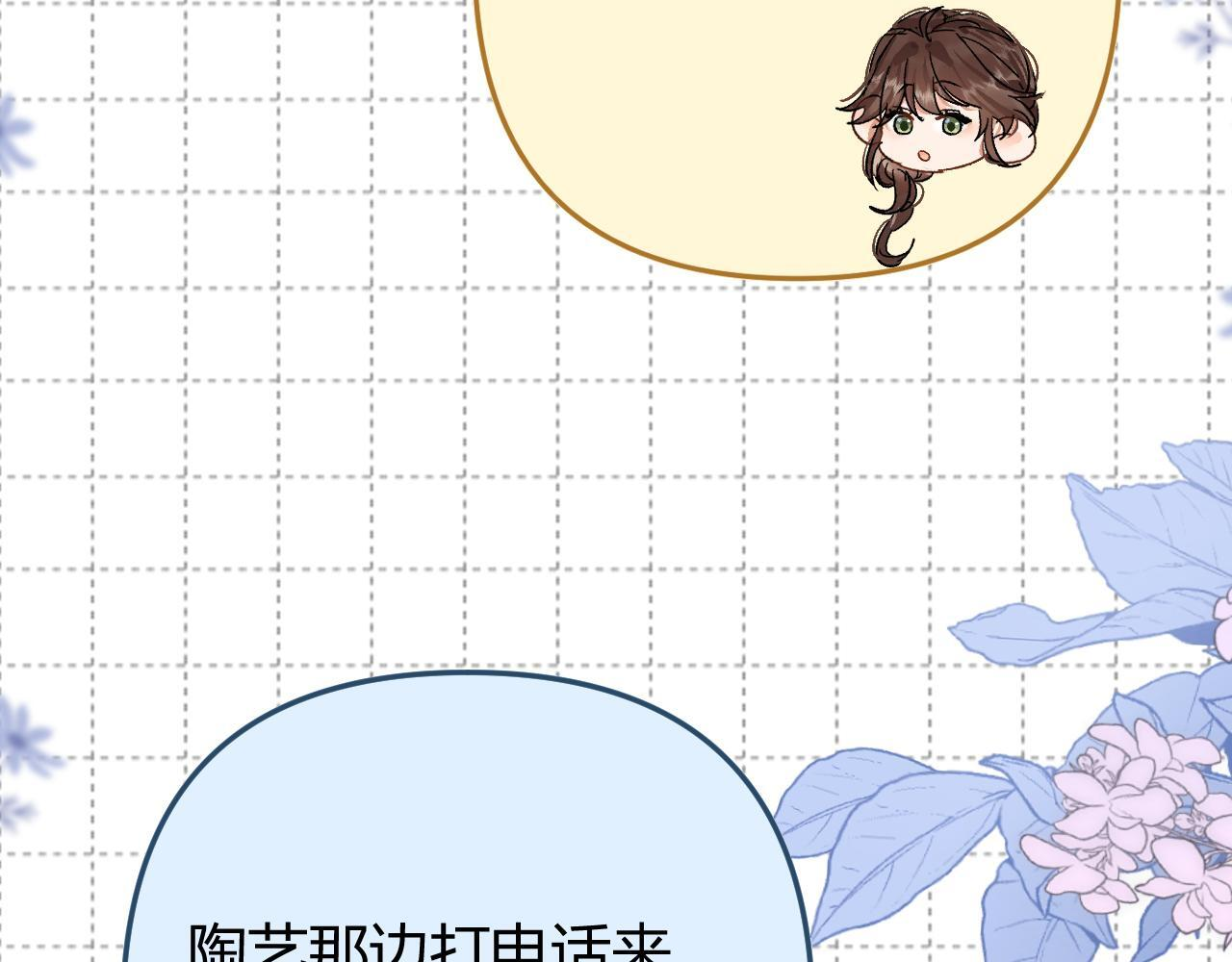 035 嗯？我在 第110页