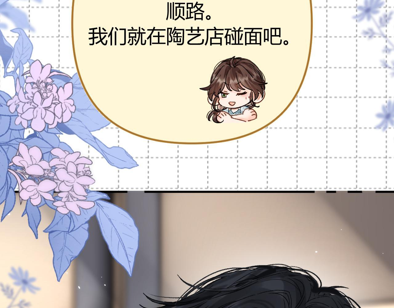 035 嗯？我在 第113页