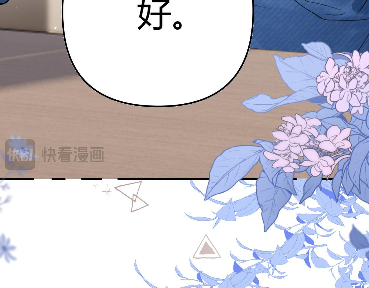 035 嗯？我在 第116页