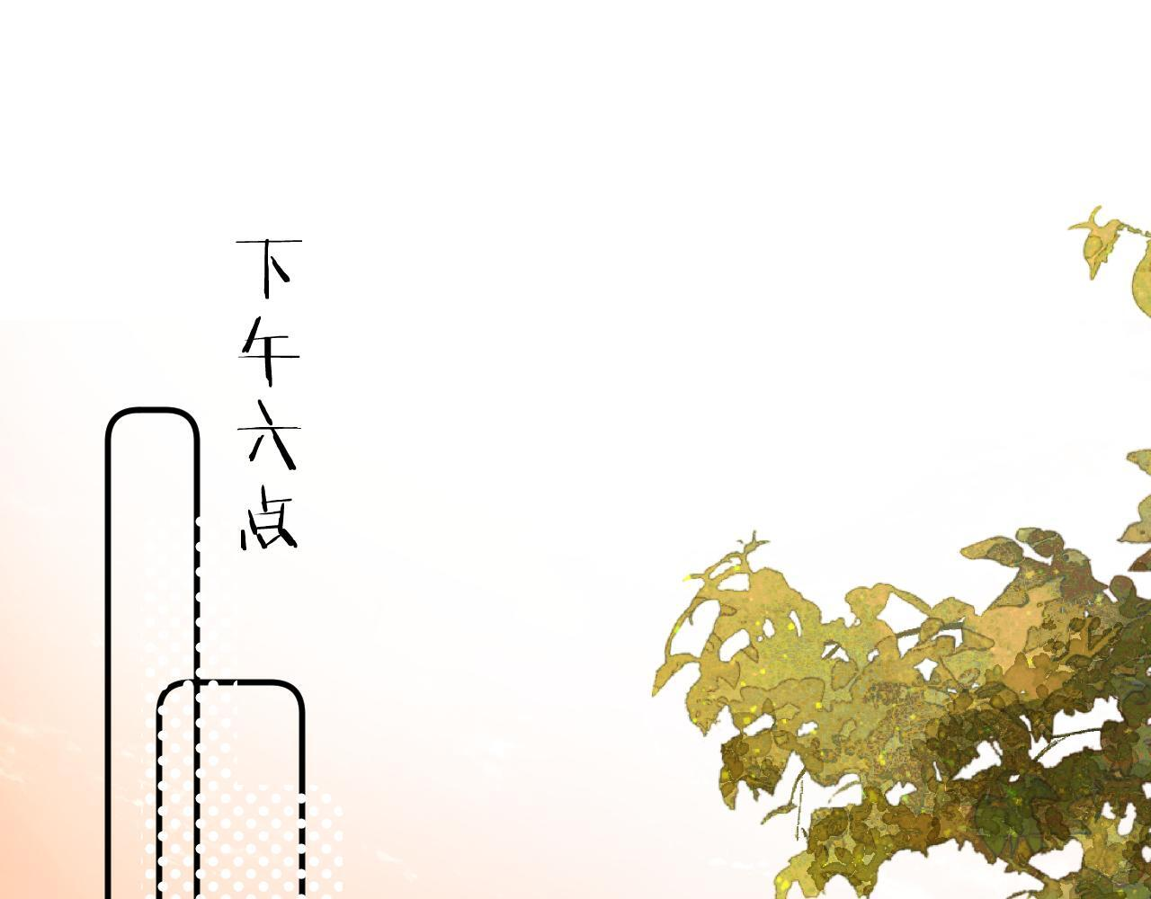035 嗯？我在 第118页