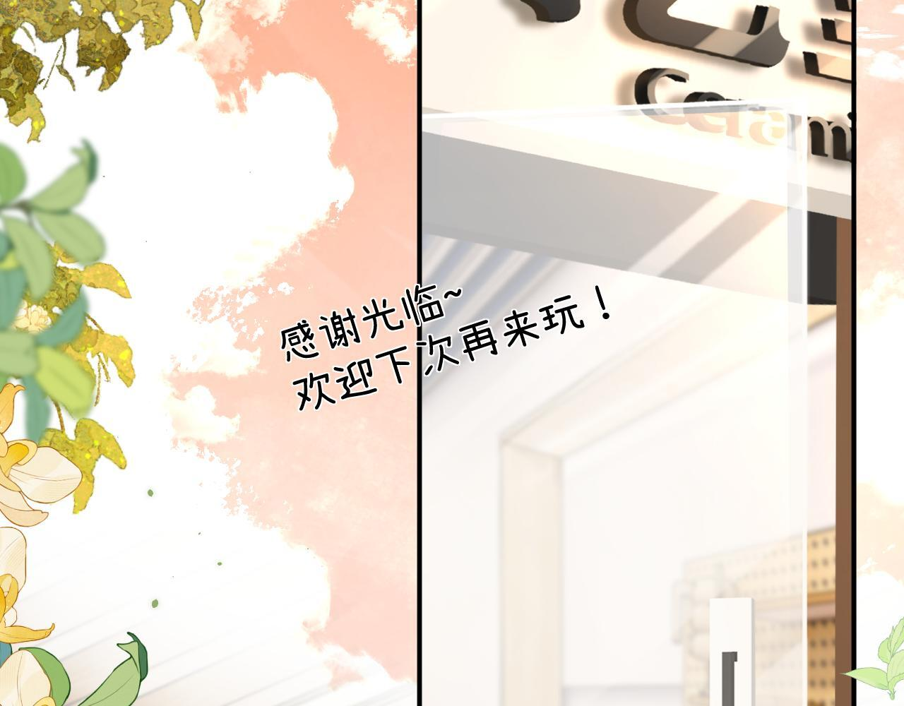 035 嗯？我在 第120页