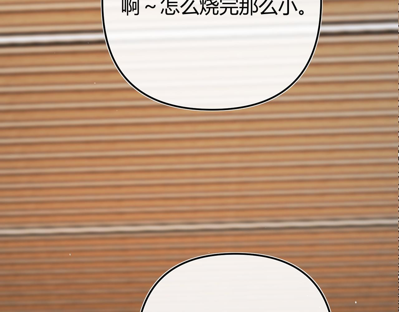 035 嗯？我在 第127页