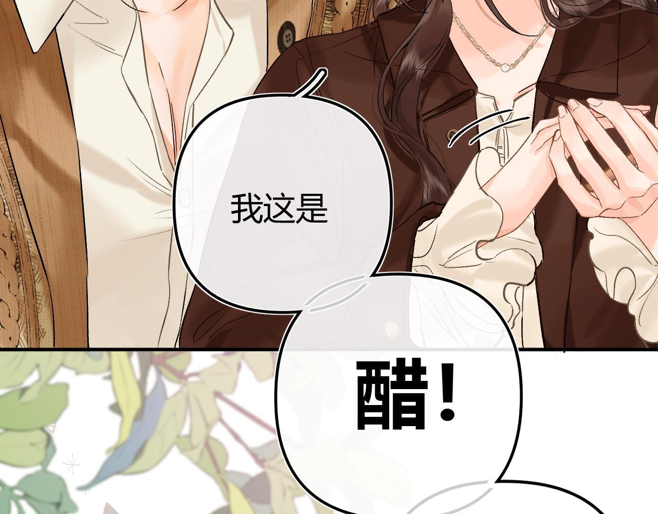 035 嗯？我在 第132页