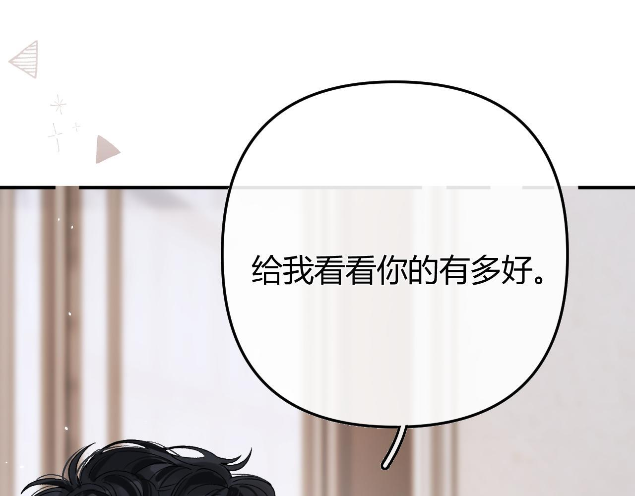 035 嗯？我在 第135页