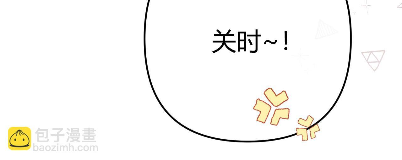 035 嗯？我在 第147页