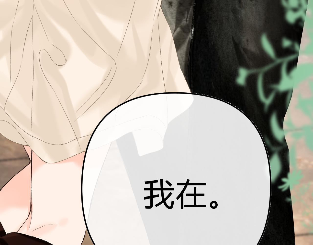 035 嗯？我在 第158页