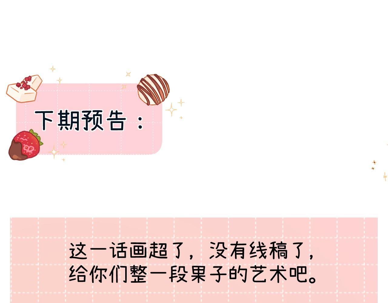 035 嗯？我在 第166页