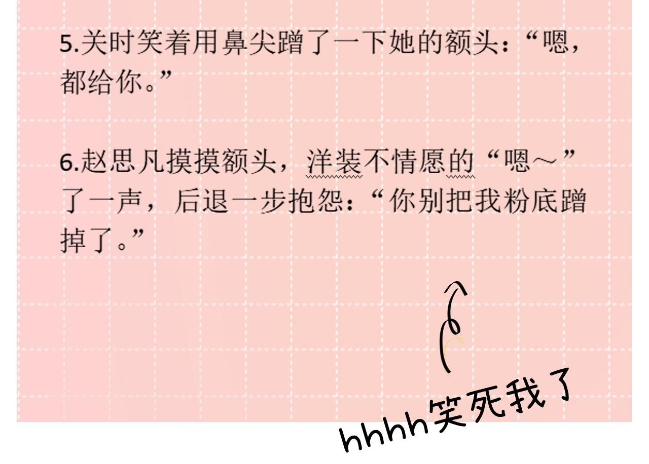 035 嗯？我在 第168页
