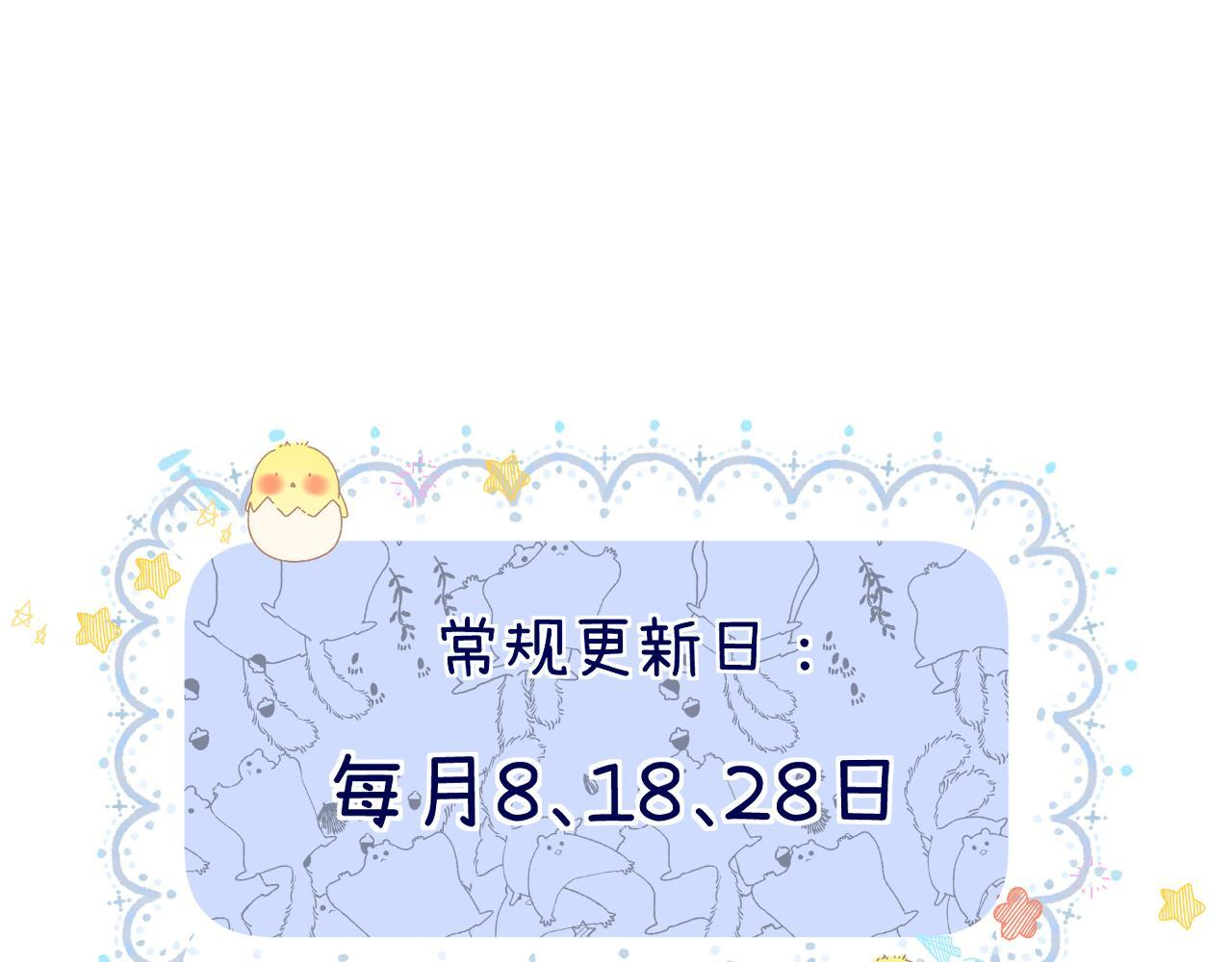 035 嗯？我在 第169页