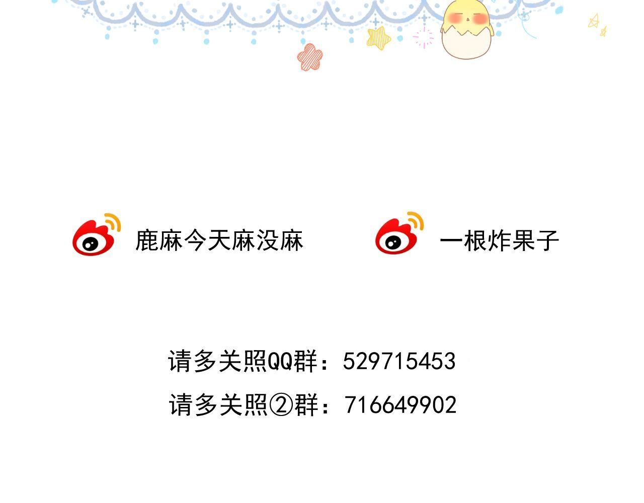 035 嗯？我在 第170页