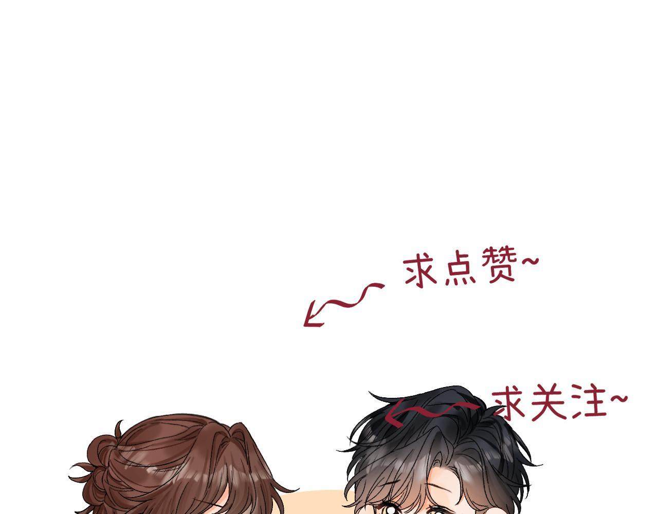 035 嗯？我在 第171页