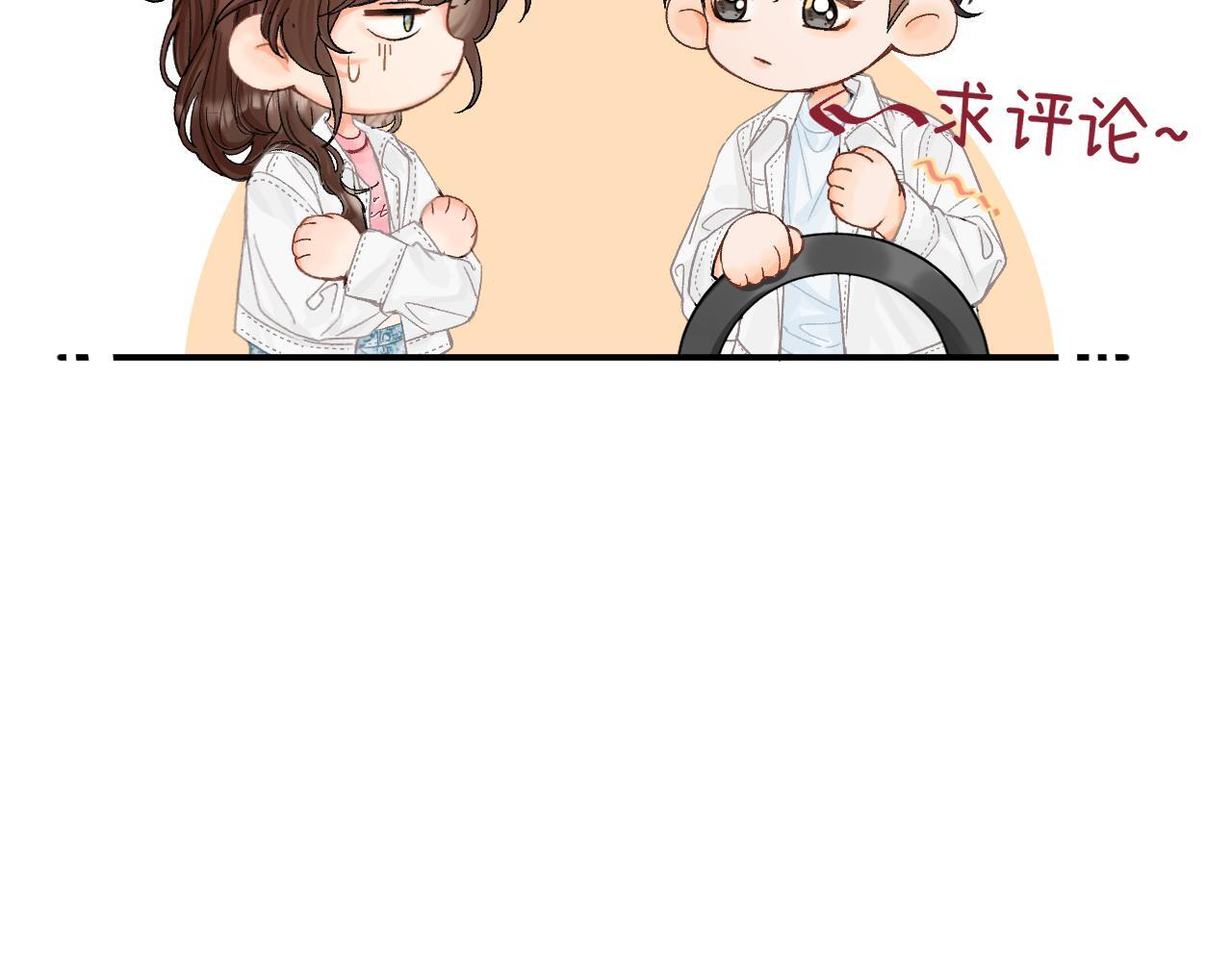 035 嗯？我在 第172页