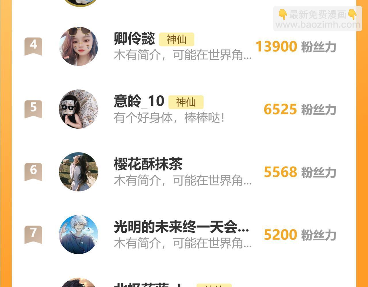 035 嗯？我在 第175页