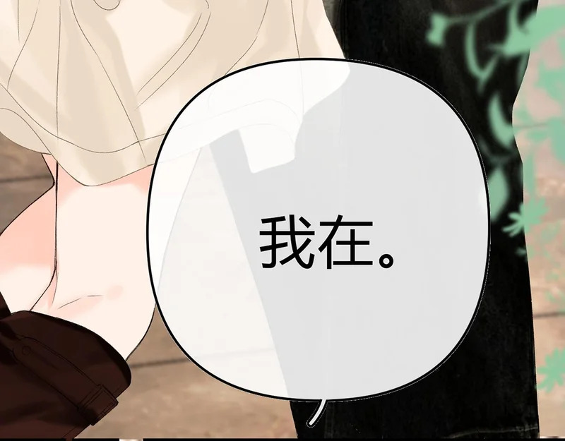 036 嗯？没看清？ 第5页